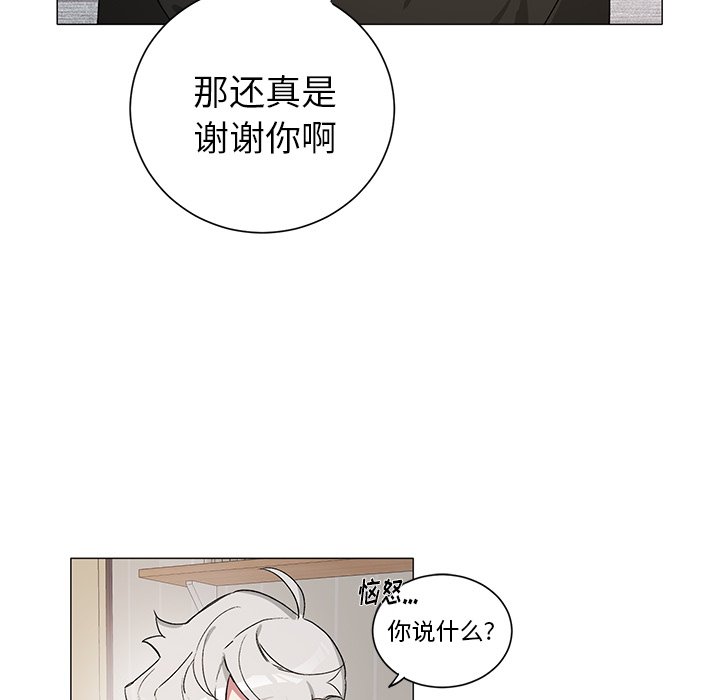 第28話 - 第38张