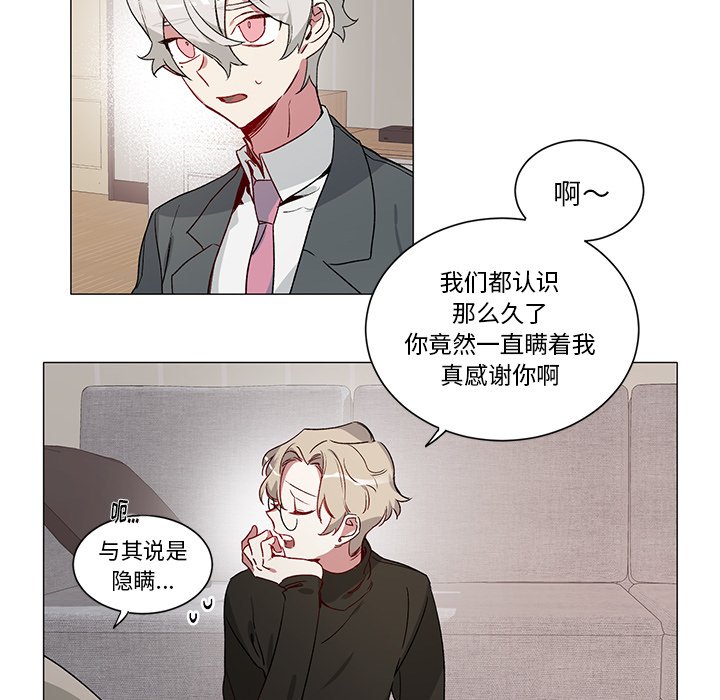 第28話 - 第39张