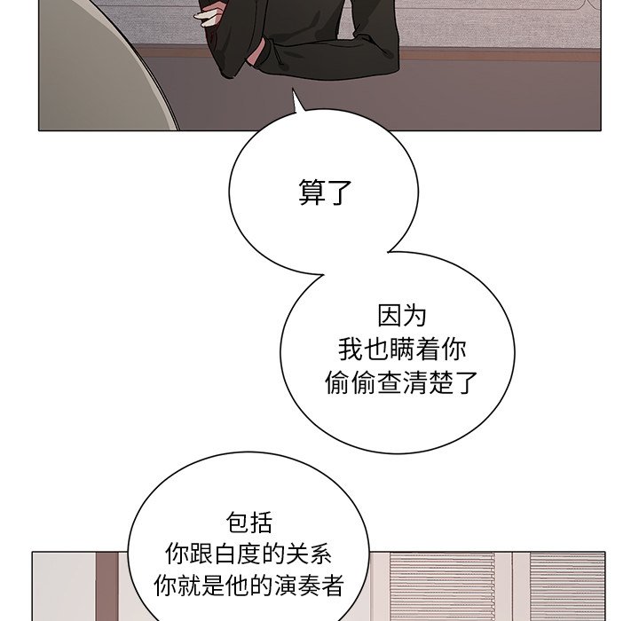 第28話 - 第40张