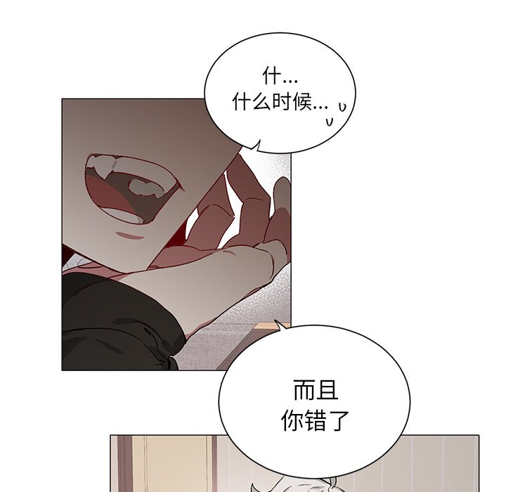 第28話 - 第43张