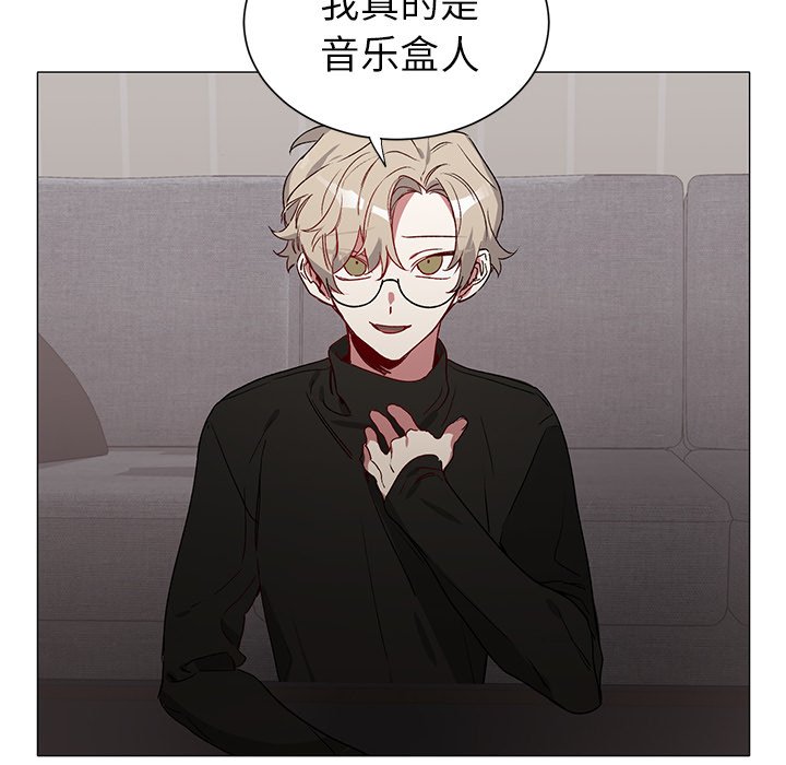 第28話 - 第45张