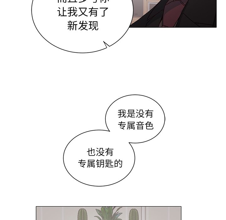 第28話 - 第47张