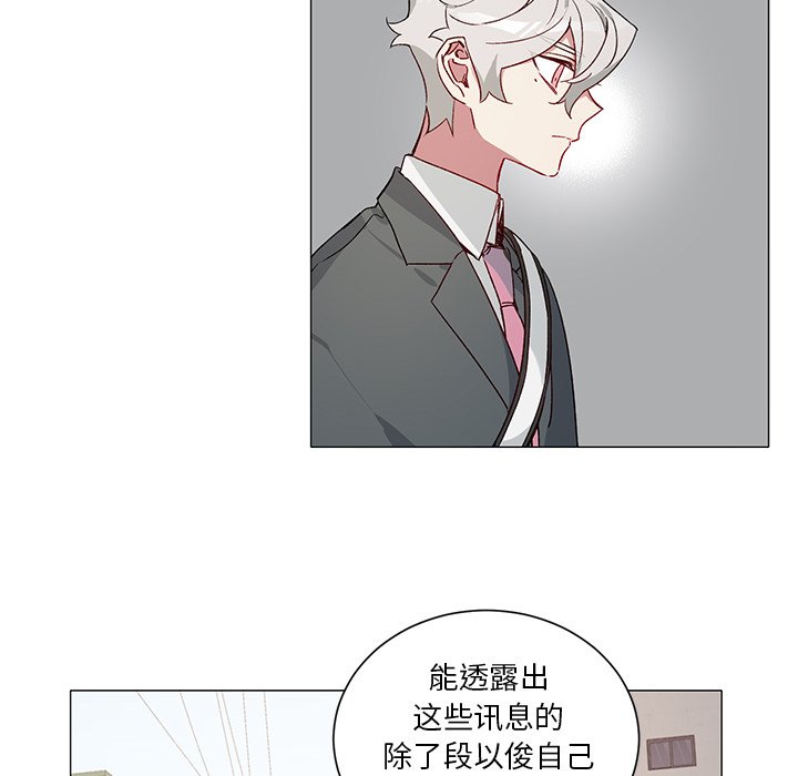 第28話 - 第5张