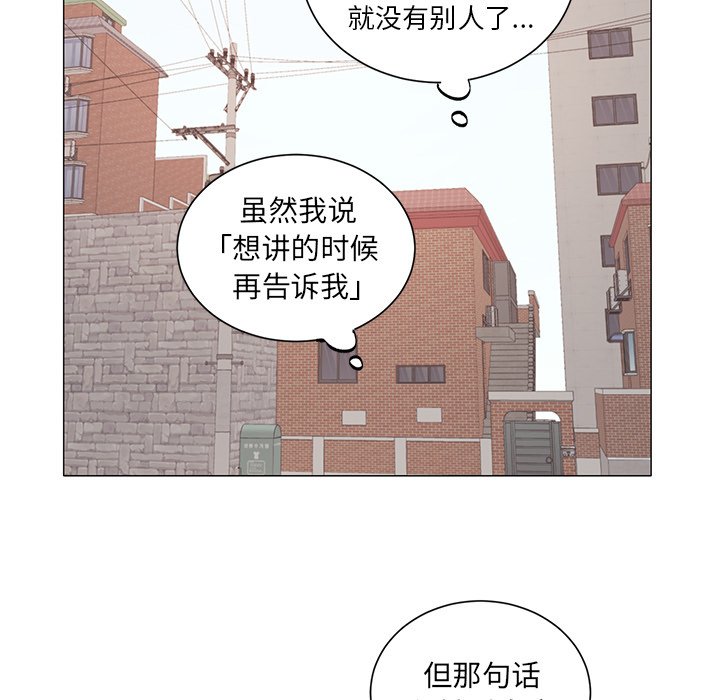 第28話 - 第6张