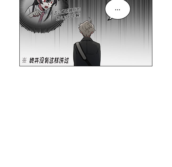 第28話 - 第9张