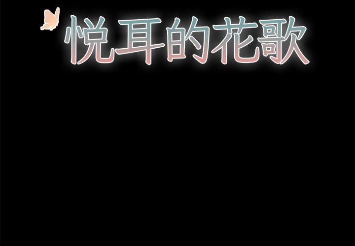 第29話 - 第1张