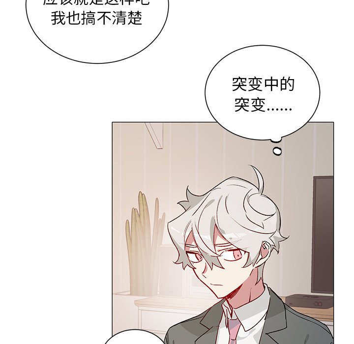 第29話 - 第12张