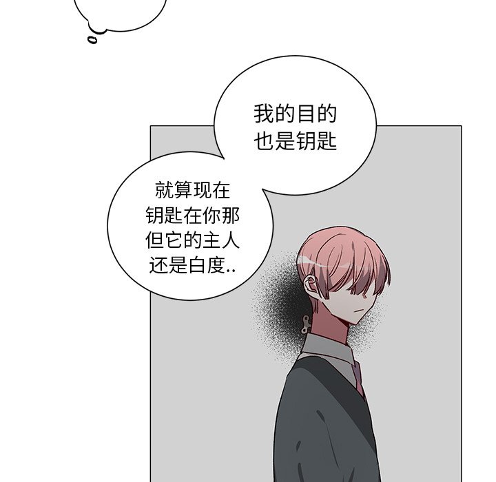 第29話 - 第17张