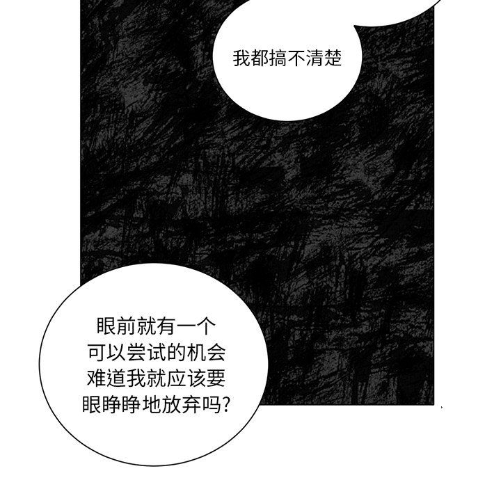 第29話 - 第24张