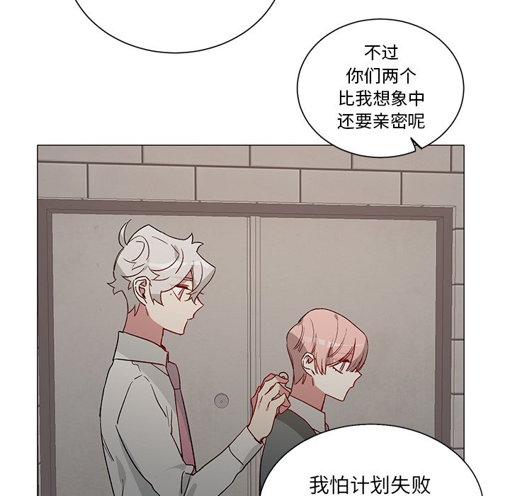 第29話 - 第27张