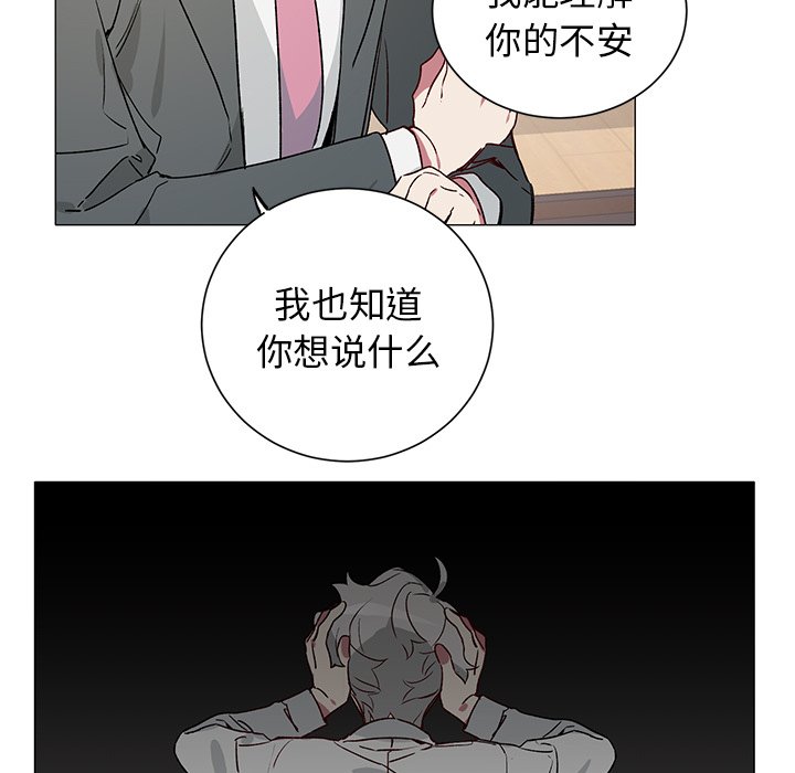 第29話 - 第32张