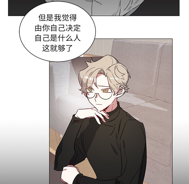 第29話 - 第33张