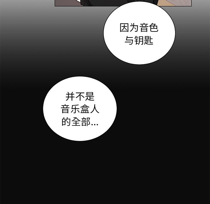 第29話 - 第34张
