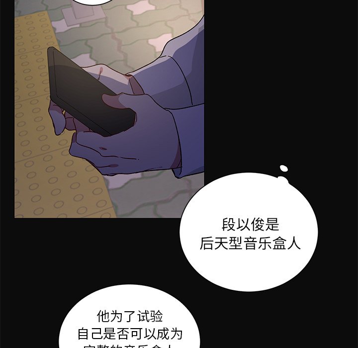 第29話 - 第36张