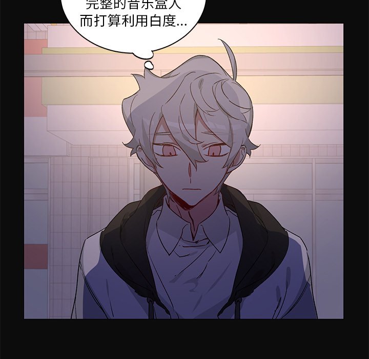 第29話 - 第37张