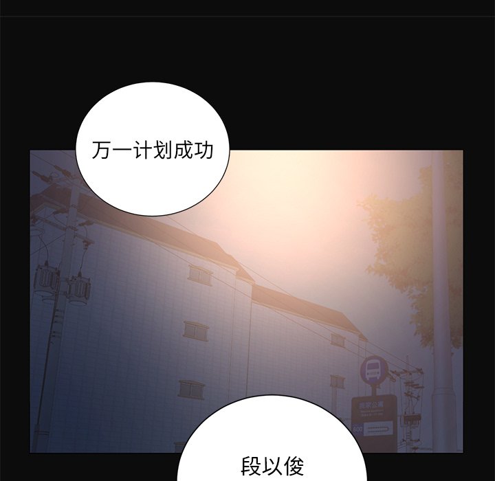 第29話 - 第38张