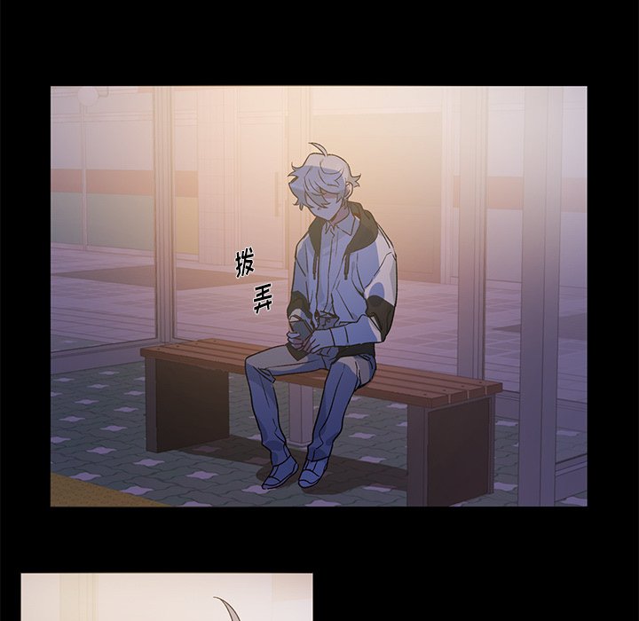 第29話 - 第4张