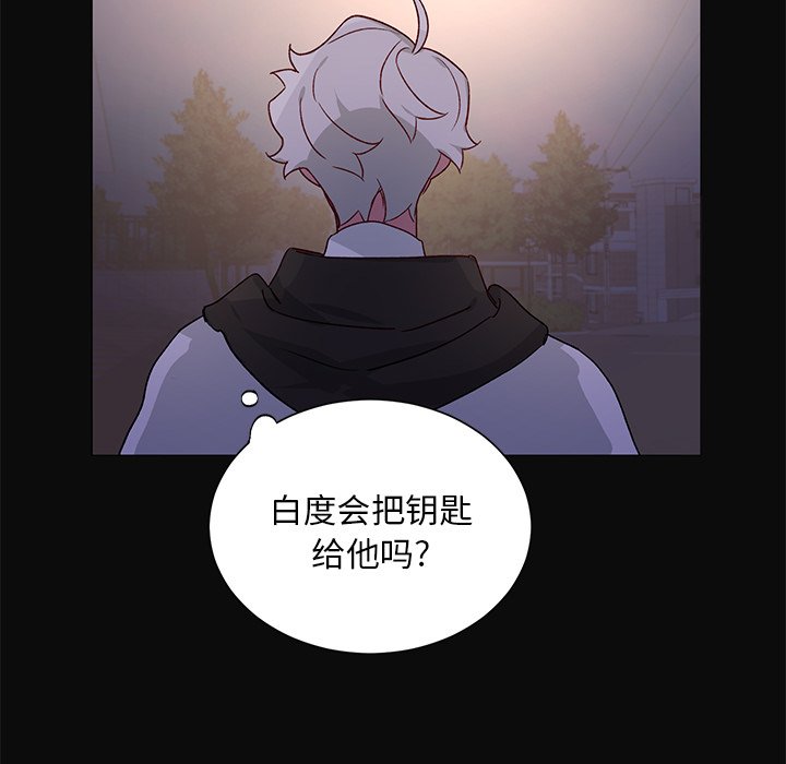 第29話 - 第41张
