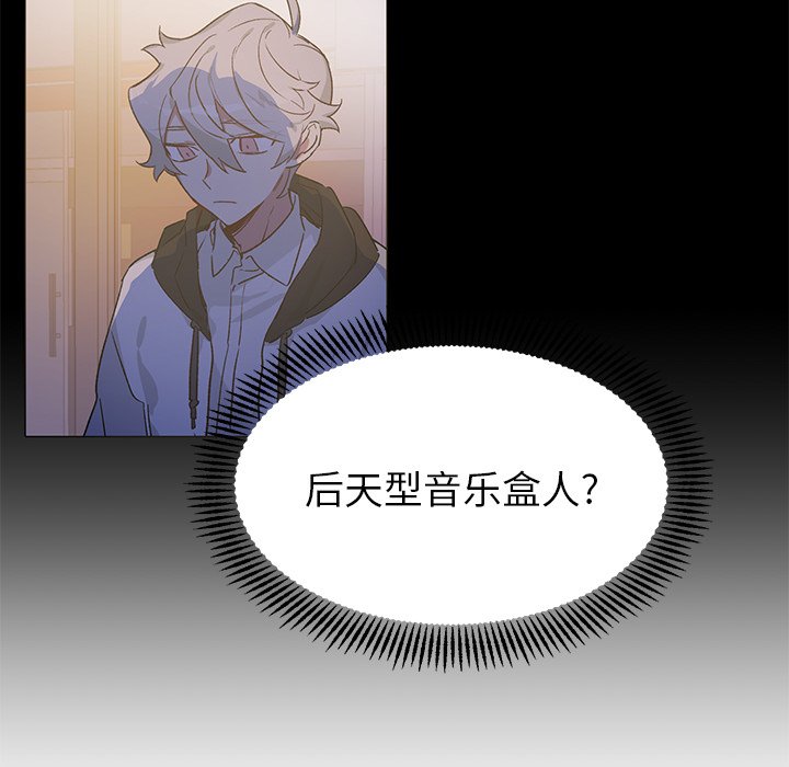 第29話 - 第5张