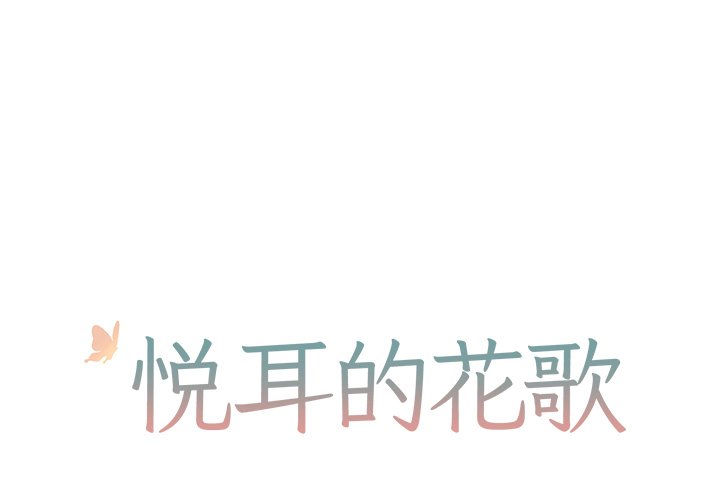第3話 - 第0张