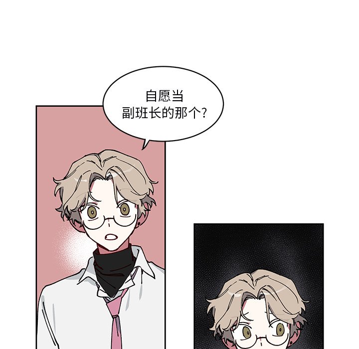 第3話 - 第10张