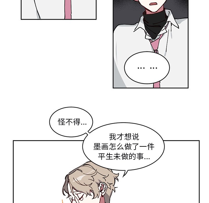第3話 - 第11张