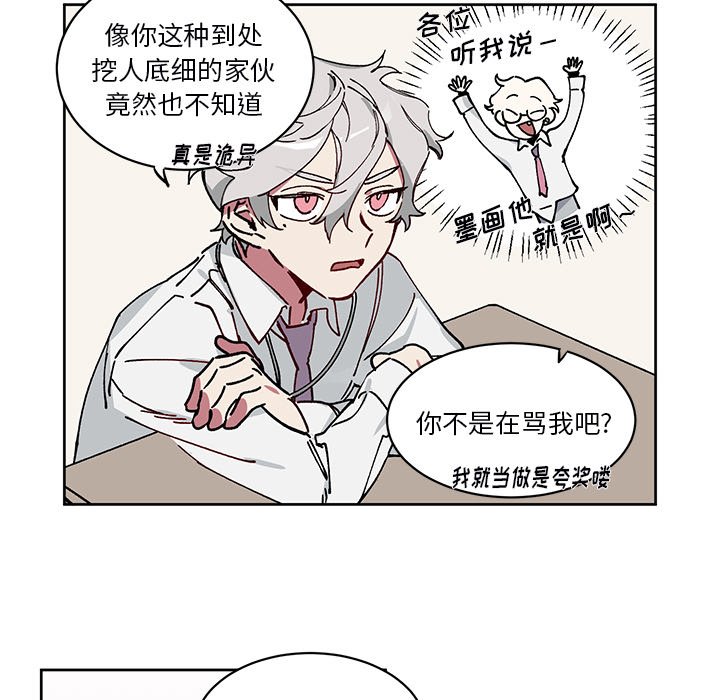 第3話 - 第14张
