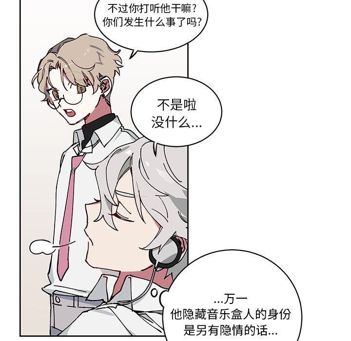 第3話 - 第15张