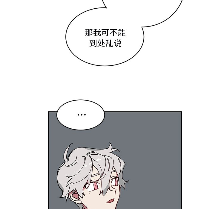 第3話 - 第16张