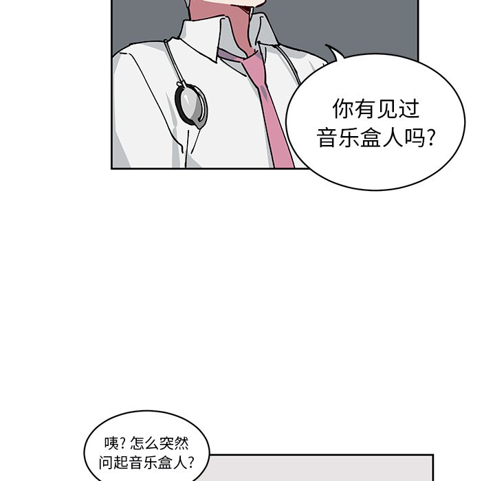 第3話 - 第17张
