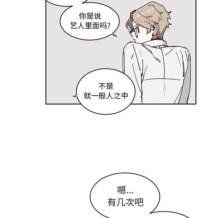 第3話 - 第18张
