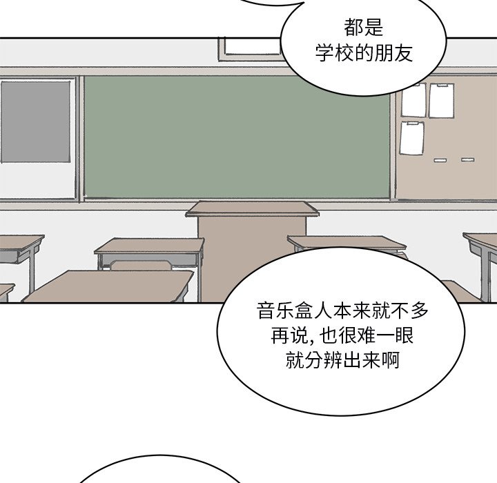 第3話 - 第19张