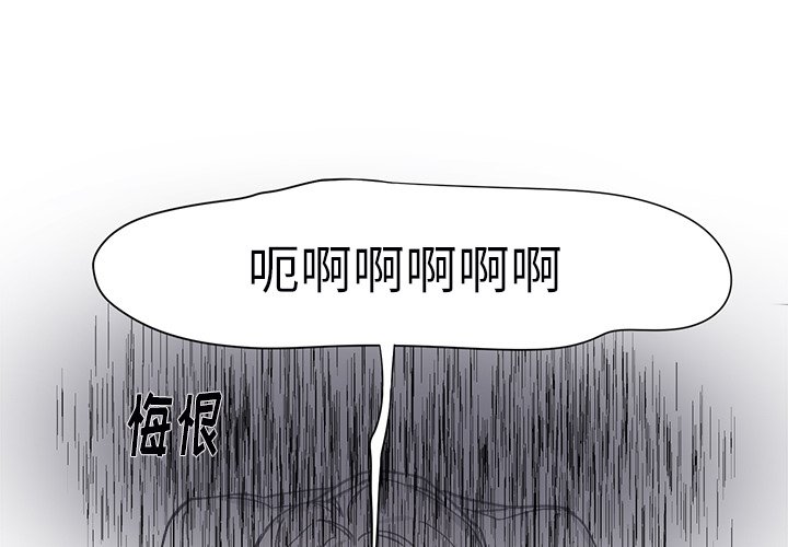 第3話 - 第2张