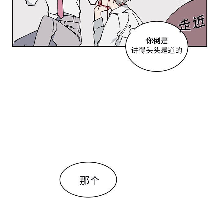 第3話 - 第22张