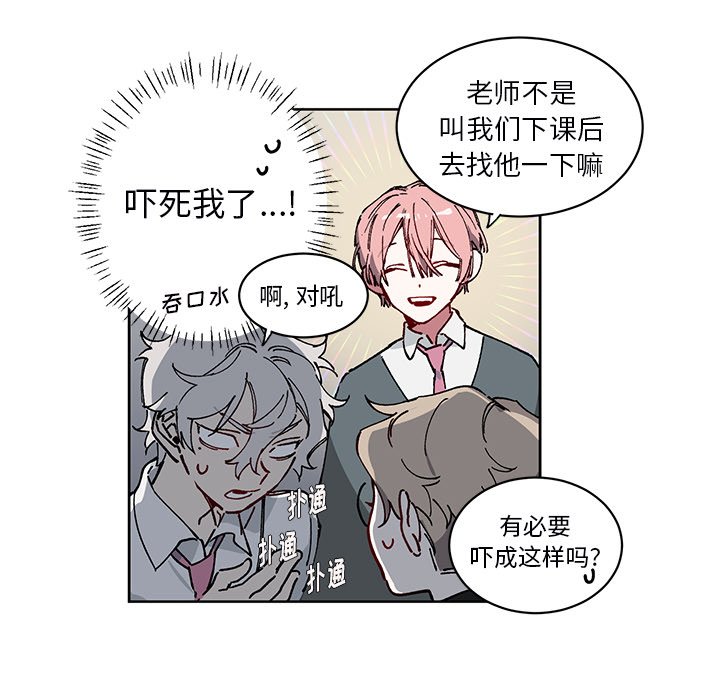 第3話 - 第24张