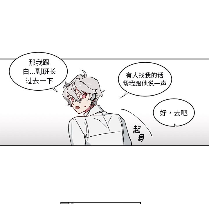 第3話 - 第25张
