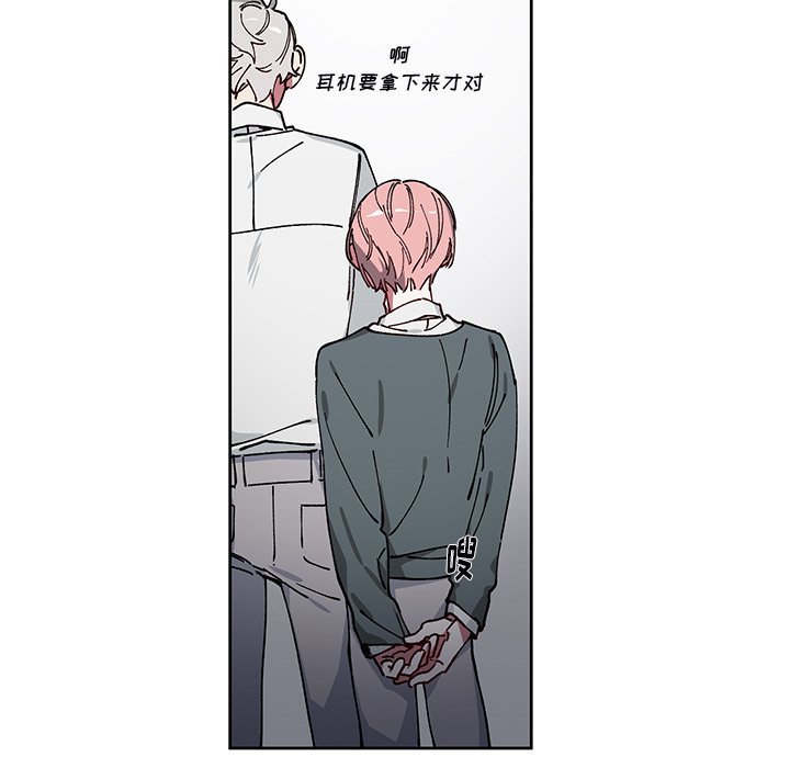 第3話 - 第26张