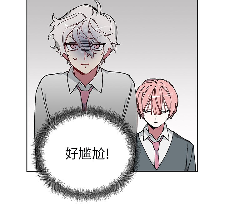 第3話 - 第30张