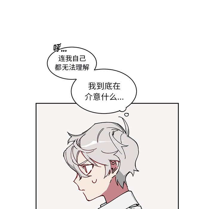 第3話 - 第31张
