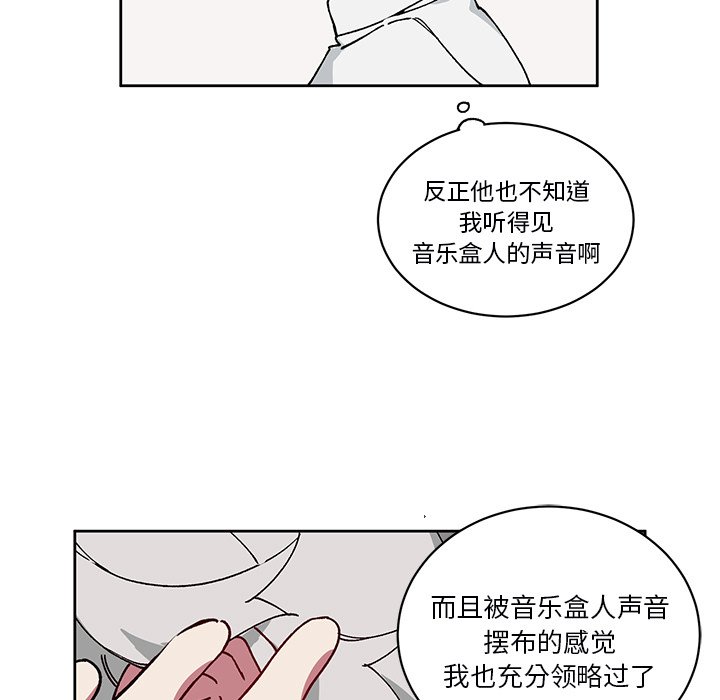 第3話 - 第32张