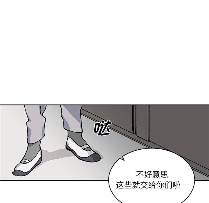 第3話 - 第34张