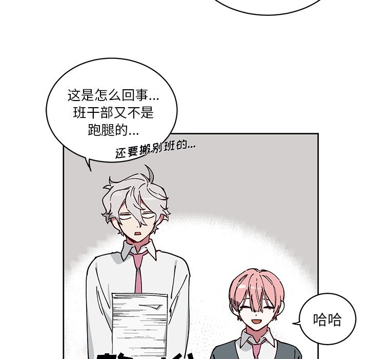 第3話 - 第35张