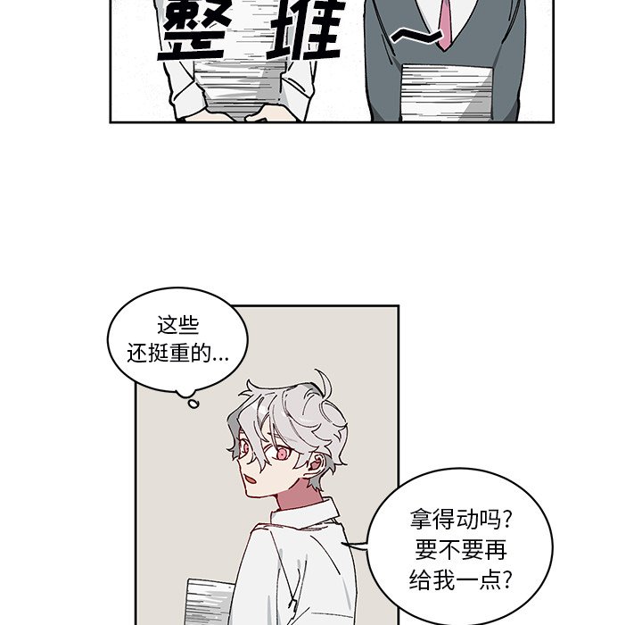 第3話 - 第36张