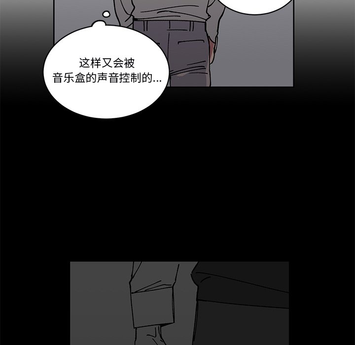 第3話 - 第41张