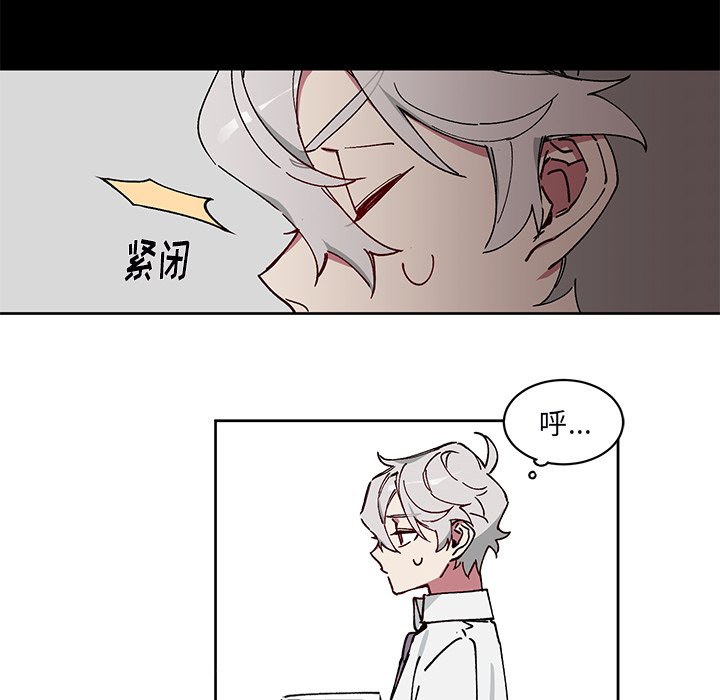 第3話 - 第43张