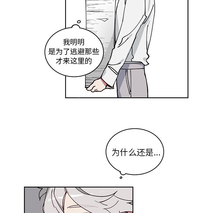 第3話 - 第44张
