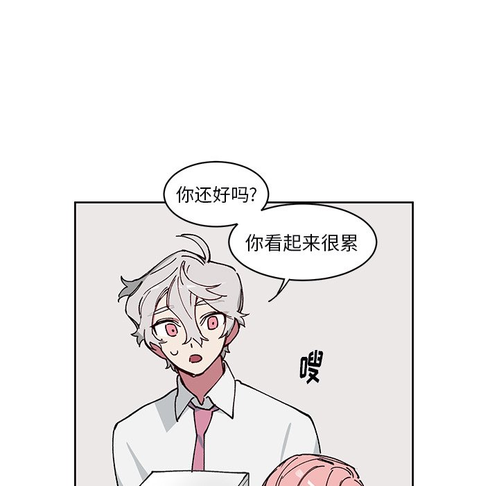 第3話 - 第46张