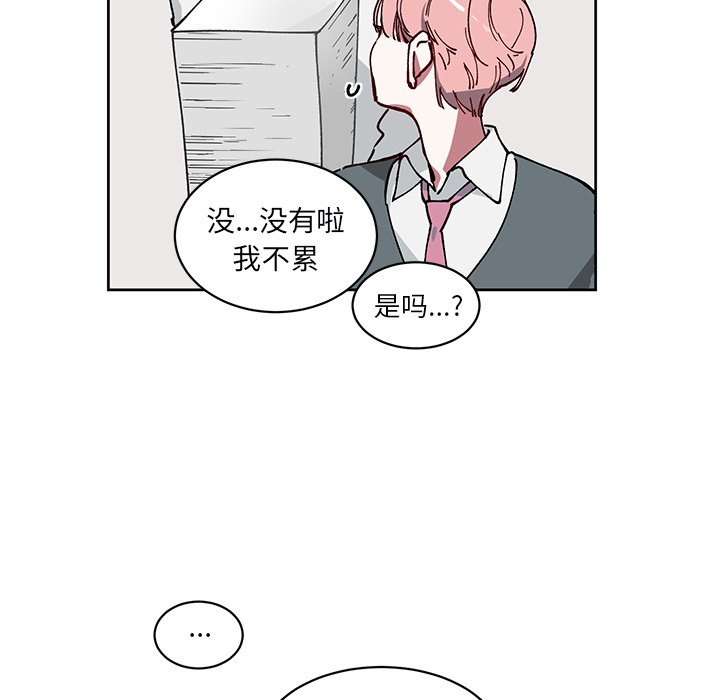 第3話 - 第47张