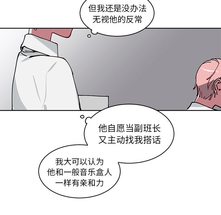 第3話 - 第48张