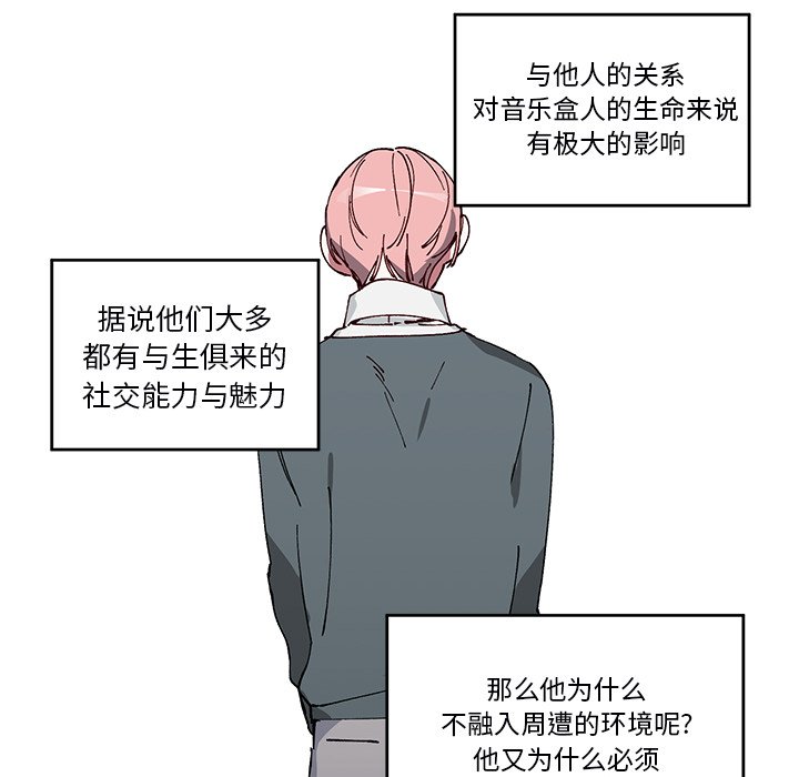 第3話 - 第49张
